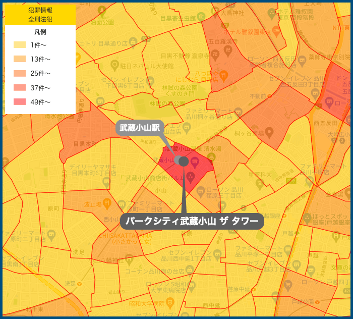 パークシティ武蔵小山 ザ タワーの犯罪マップ