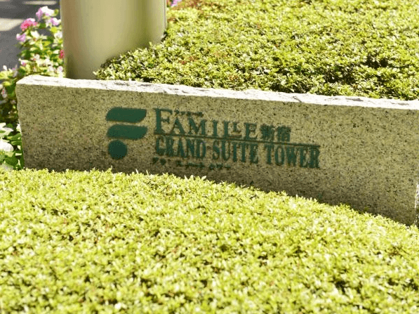 ファミール新宿グランスィートタワーのエンブレム