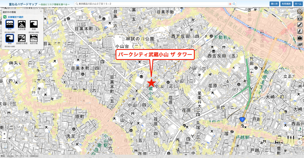 パークシティ武蔵小山 ザ タワーのハザードマップ