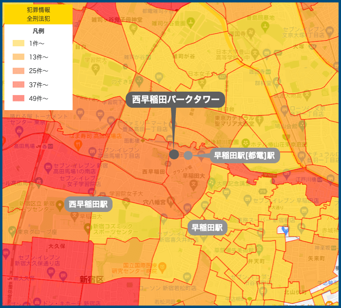 西早稲田パークタワーの犯罪マップ