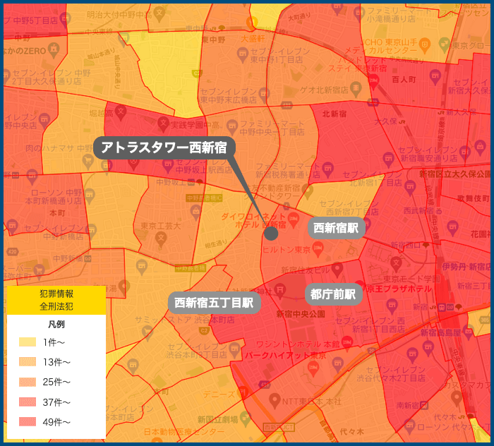 アトラスタワー西新宿の犯罪マップ