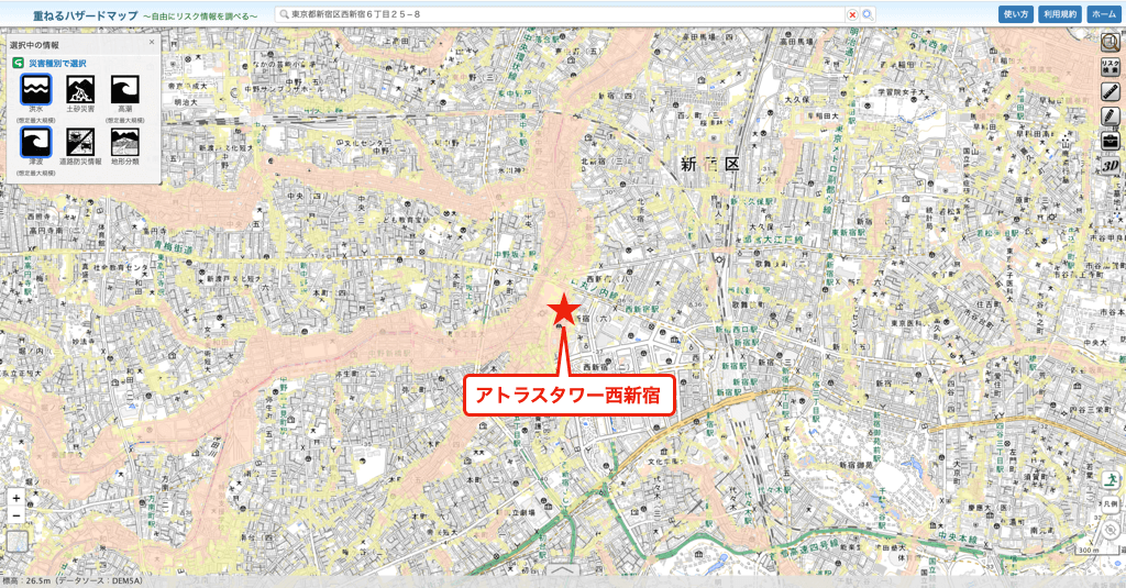 アトラスタワー西新宿のハザードマップ