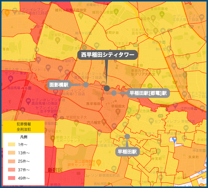 西早稲田シティタワーの犯罪マップ