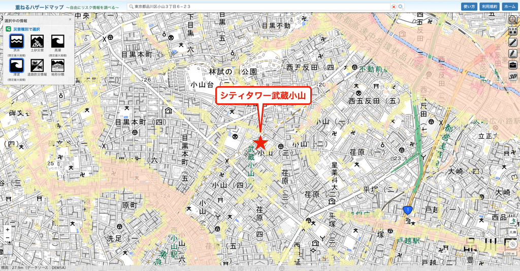 シティタワー武蔵小山のハザードマップ