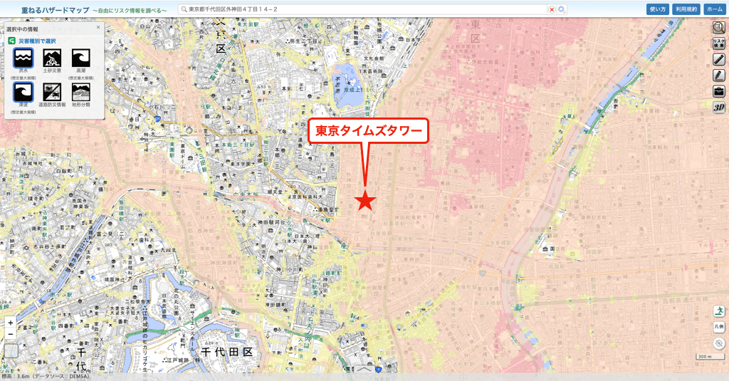 東京タイムズタワーのハザードマップ