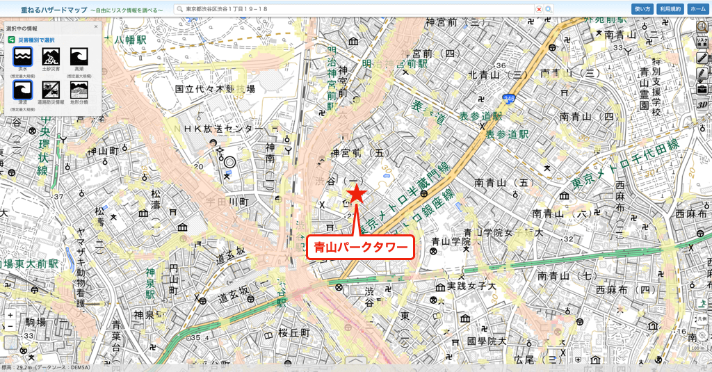 青山パークタワーのハザードマップ
