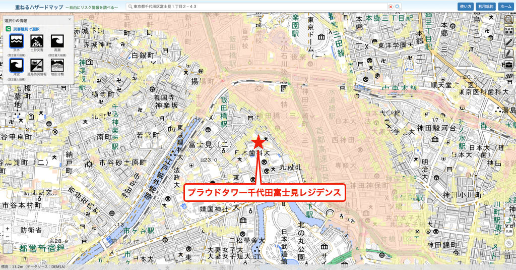 プラウドタワー千代田富士見レジデンスのハザードマップ