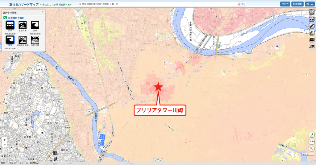 ブリリアタワー川崎のハザードマップ