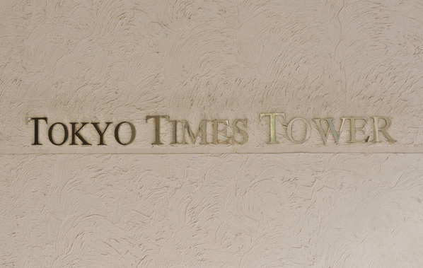 東京タイムズタワーのエンブレム