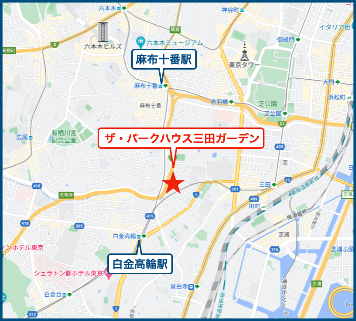 ザ・パークハウス三田ガーデン レジデンス＆タワーの地図