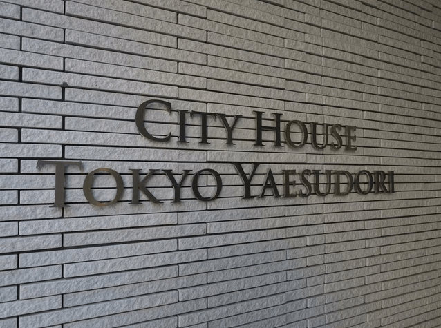 シティハウス東京八重洲通りのエンブレム
