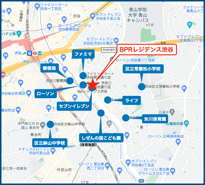 BPRレジデンス渋谷の周辺施設
