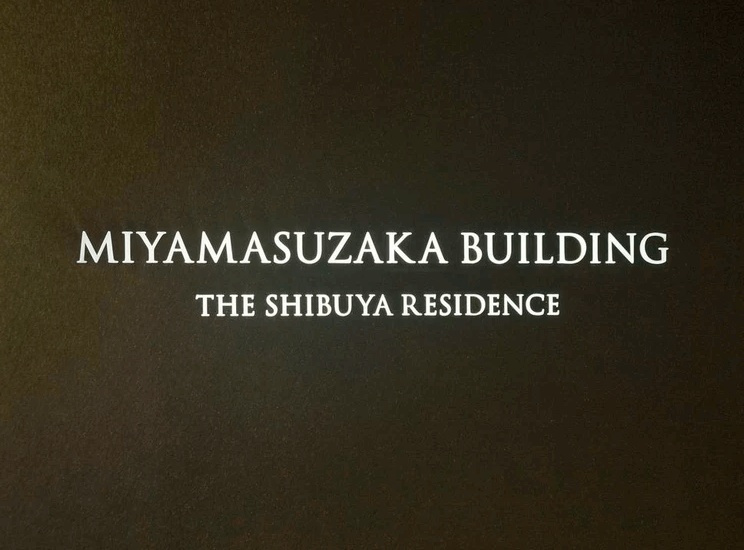 宮益坂ビルディング The SHIBUYA Residenceのエンブレム