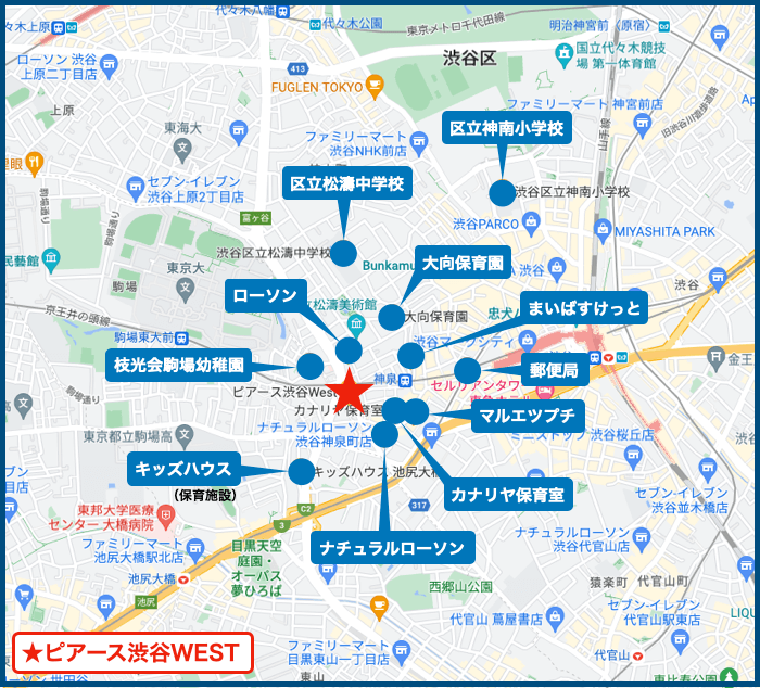ピアース渋谷WESTの周辺施設