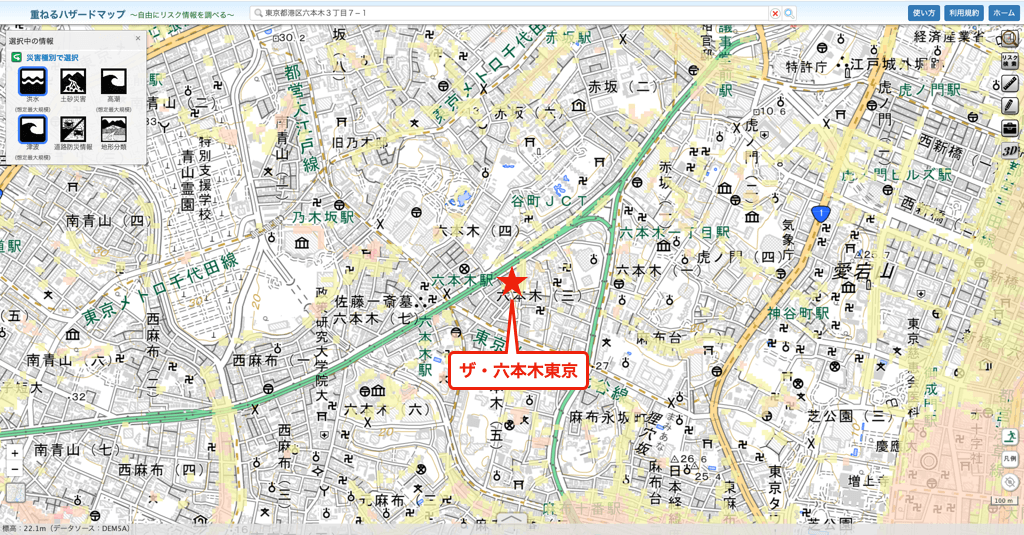 ザ・六本木東京のハザードマップ