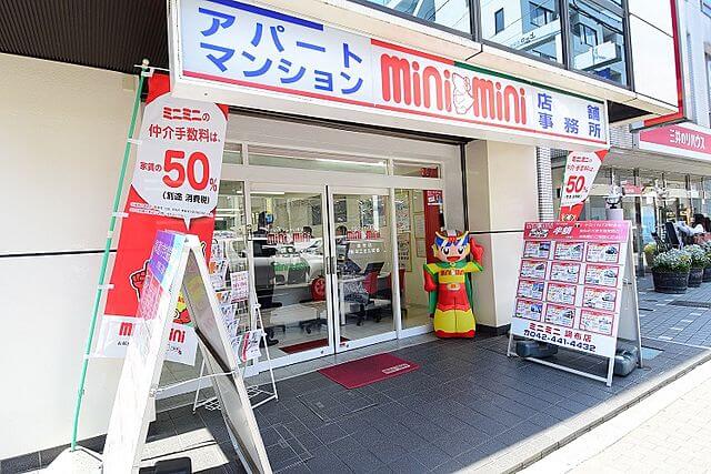 mini miniの店舗