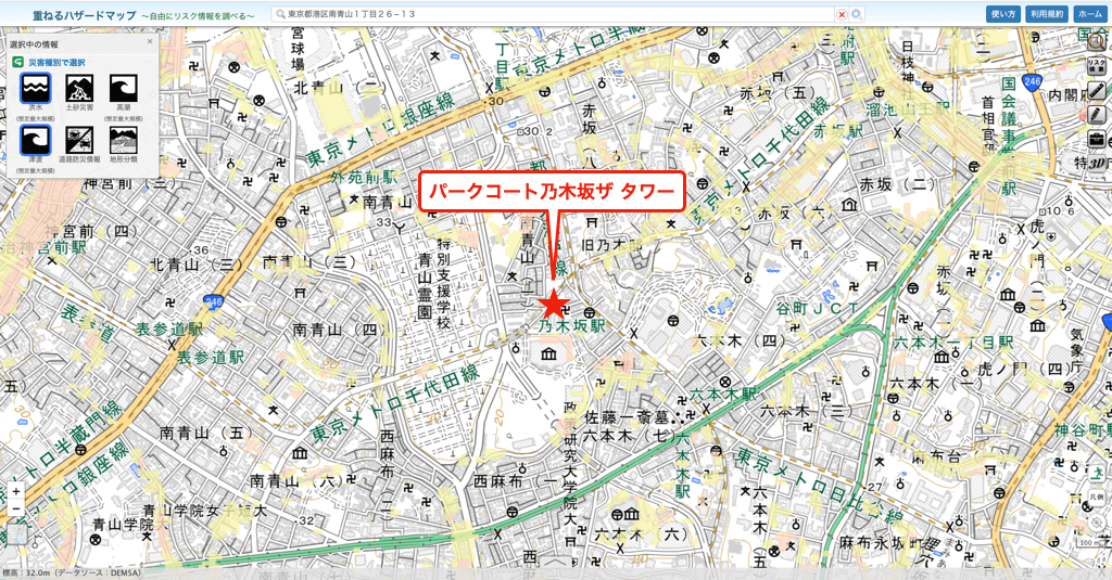 パークコート乃木坂ザ タワーのハザードマップ
