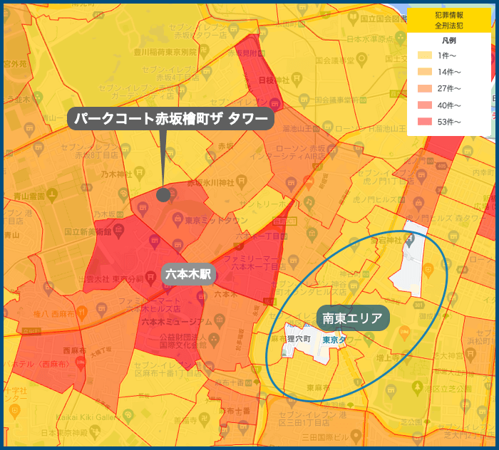 パークコート赤坂檜町ザ タワーの犯罪マップ
