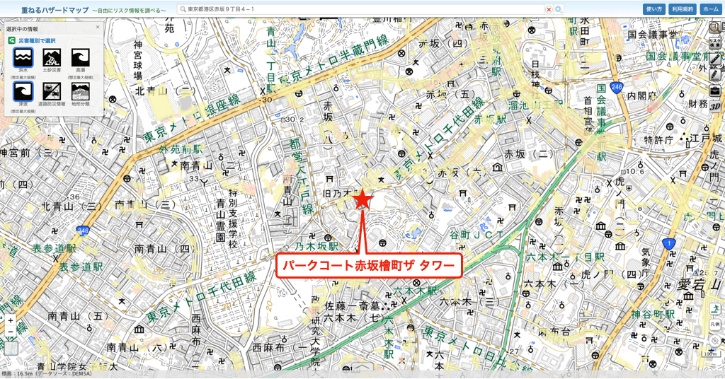 パークコート赤坂檜町ザ タワーのハザードマップ