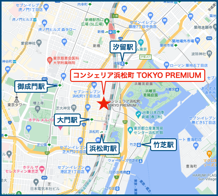 コンシェリア浜松町 TOKYO PREMIUMの地図