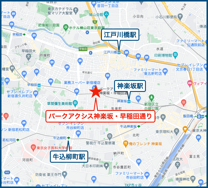パークアクシス神楽坂・早稲田通りの地図