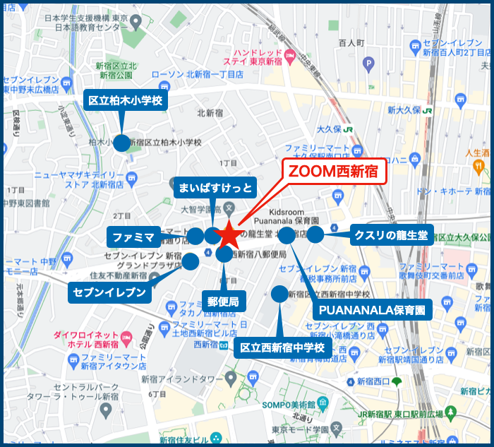 ZOOM西新宿の周辺施設