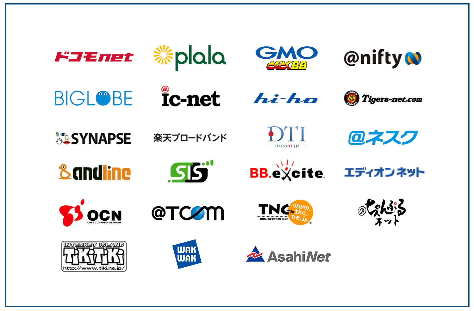騙されるな！ドコモ光のプロバイダ全23社を比較してわかった唯一のおすすめ