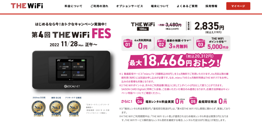 the wifi