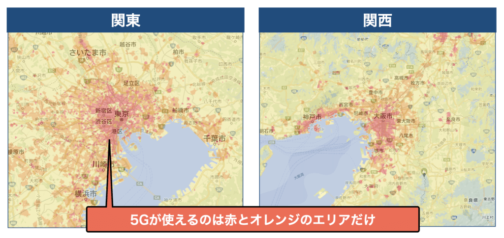 WiMAX5g