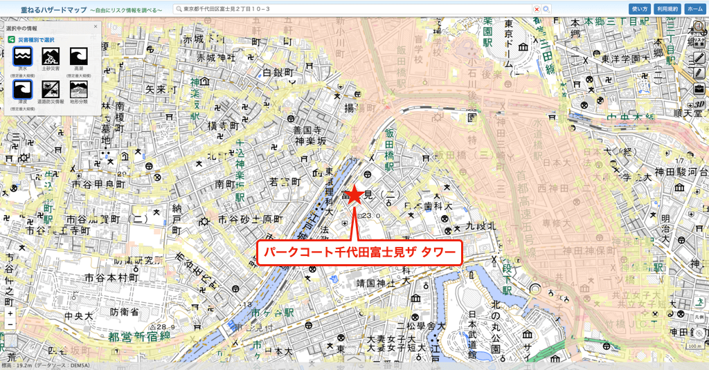 パークコート千代田富士見ザ タワーのハザードマップ