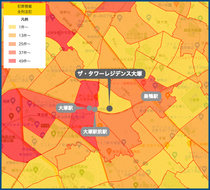 ザ・タワーレジデンス大塚の犯罪マップ