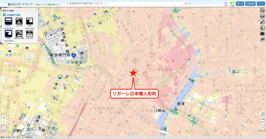 リガーレ日本橋人形町のハザードマップ