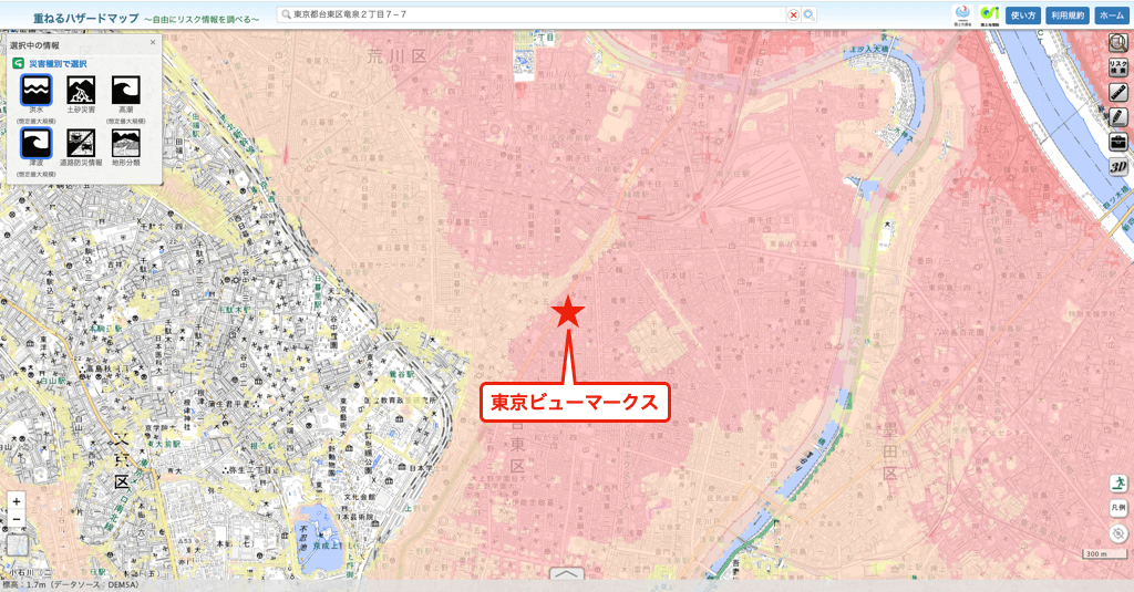 東京ビューマークスのハザードマップ