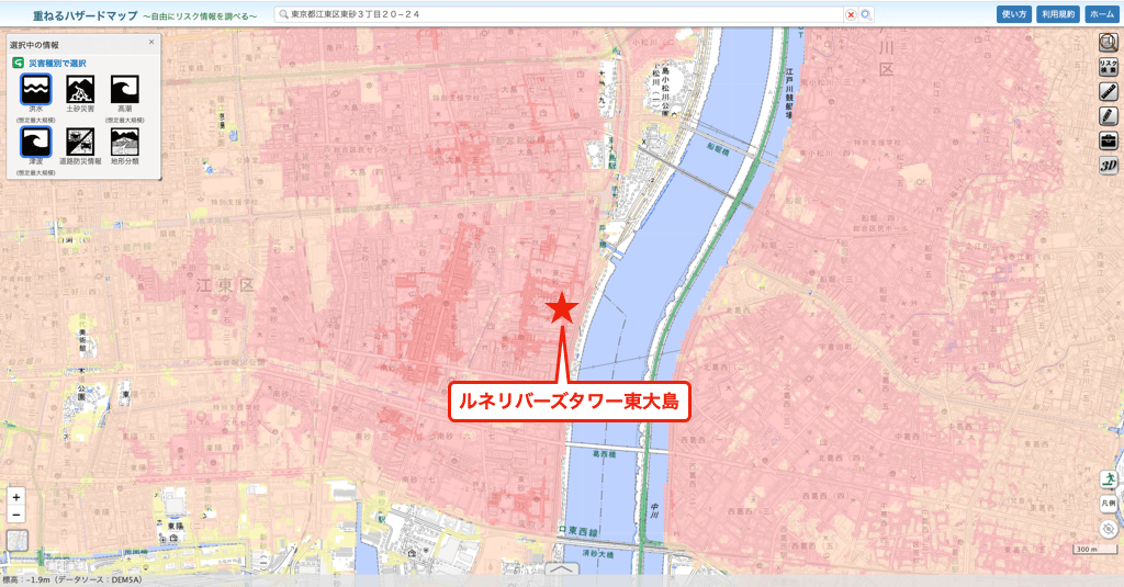 ルネリバーズタワー東大島のハザードマップ