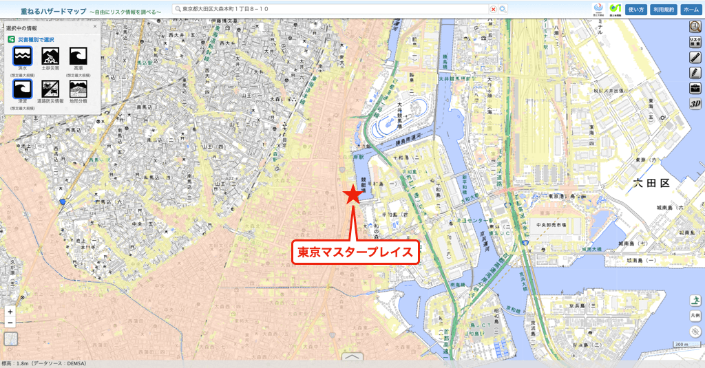 東京マスタープレイスのハザードマップ