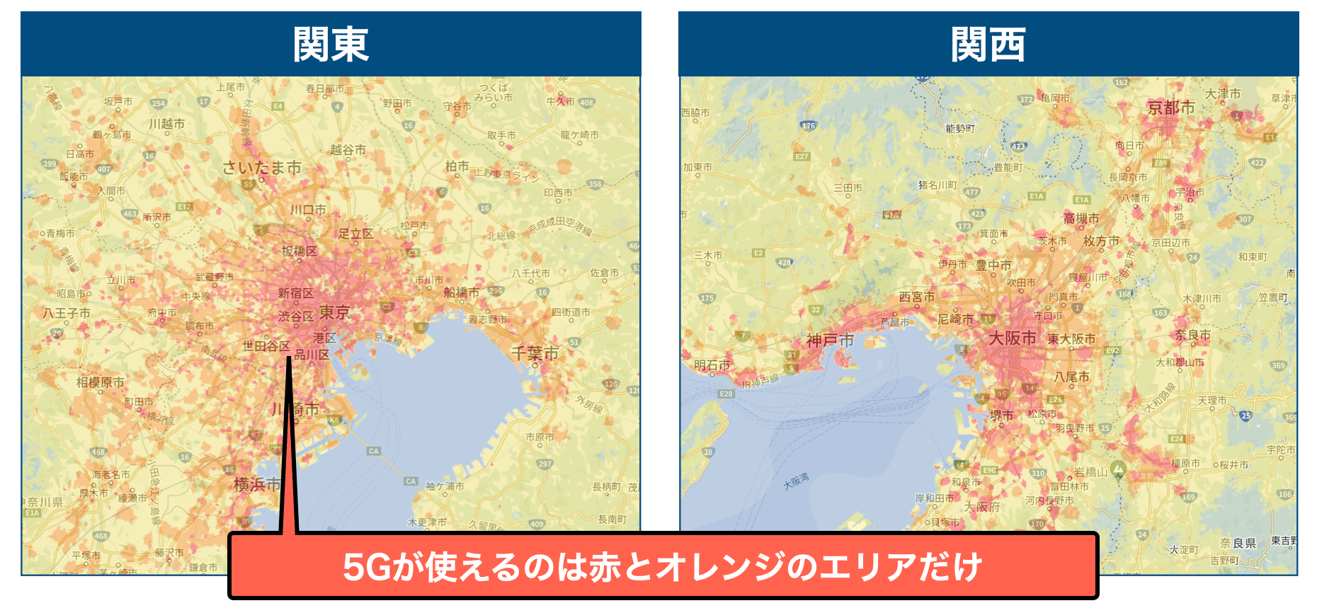 wimax_5g_area