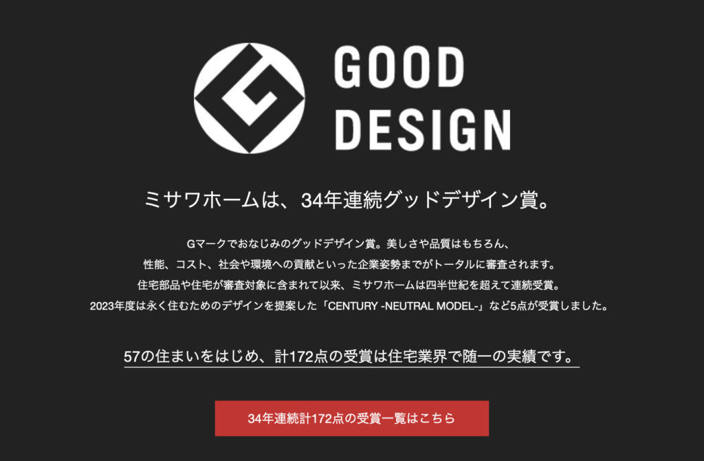 misawa_design
