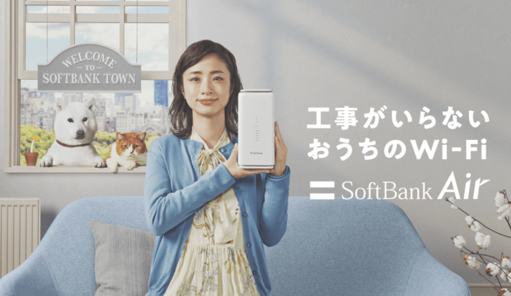 softbankair